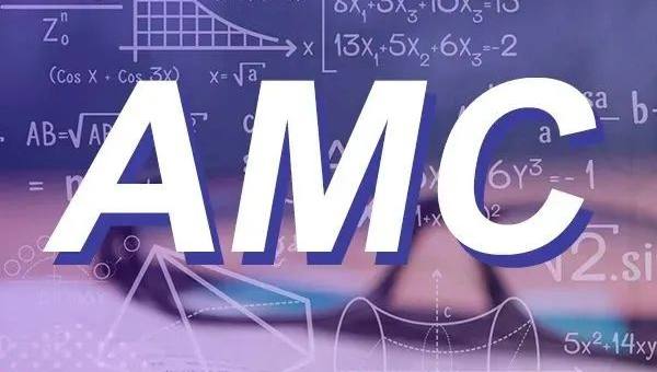 AMC10数学竞赛高效备考提分规划秘诀都在这里了！